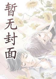 祁温