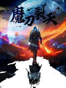 血刀行2025年上映时间