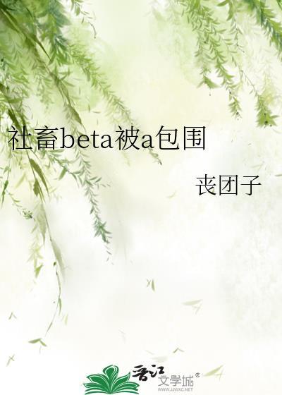 社畜们是什么意思